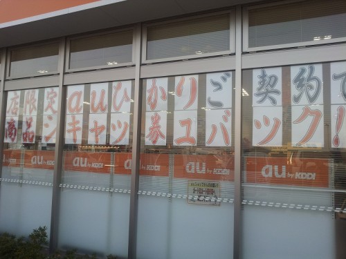 商品シキャッ券ュバック！